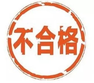 广东销毁中心