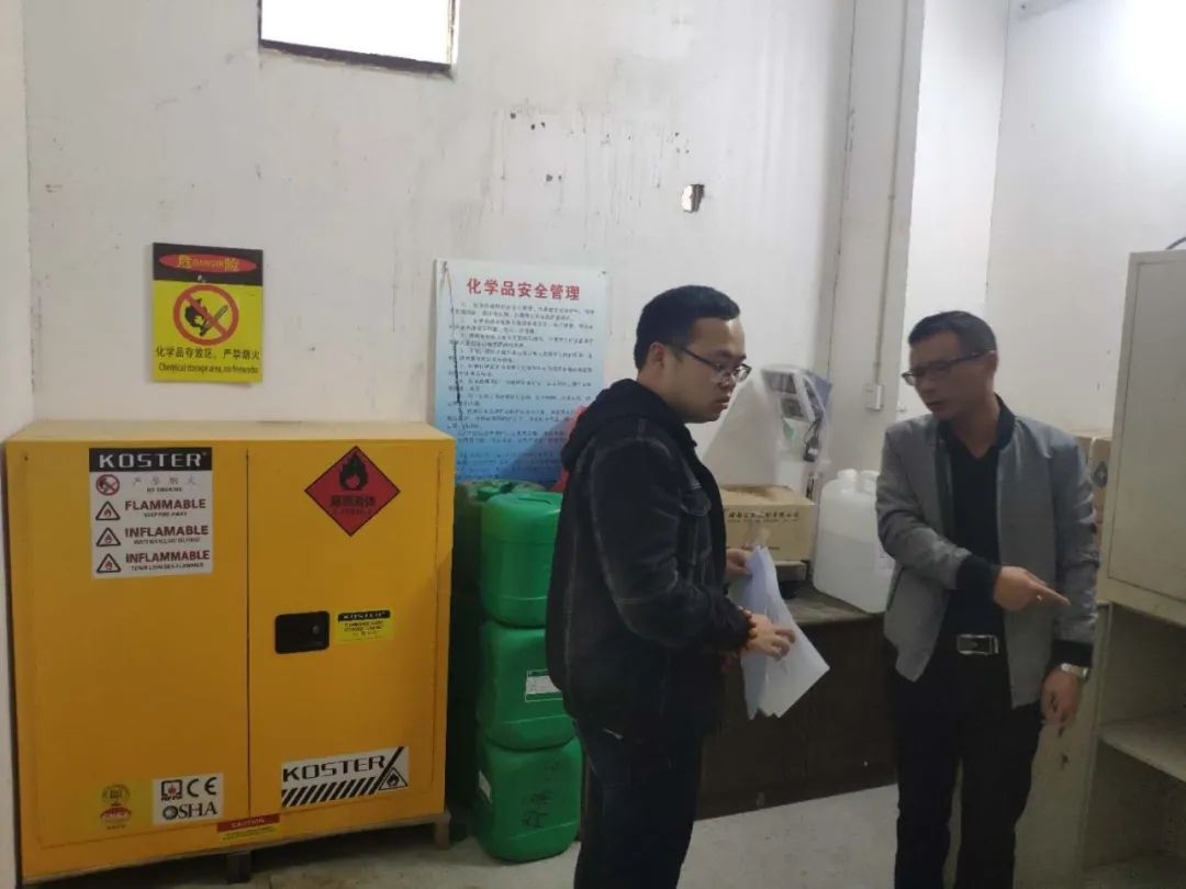 永州经开区开展危险废物专项大调查大排查行动